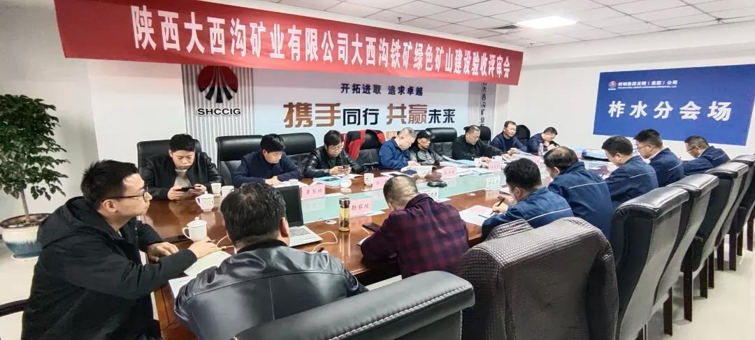 龍鋼集團(tuán)大西溝礦業(yè)公司:凝心聚力促發(fā)展 開拓奮進(jìn)譜新篇 龍鋼集團(tuán)大西溝礦業(yè)公司:凝心聚力促發(fā)展 開拓奮進(jìn)譜新篇