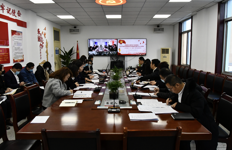龍鋼集團(tuán)公司召開(kāi)2021年度優(yōu)勝杯先進(jìn)集體評(píng)審會(huì)議 龍鋼集團(tuán)公司召開(kāi)2021年度優(yōu)勝杯先進(jìn)集體評(píng)審會(huì)議