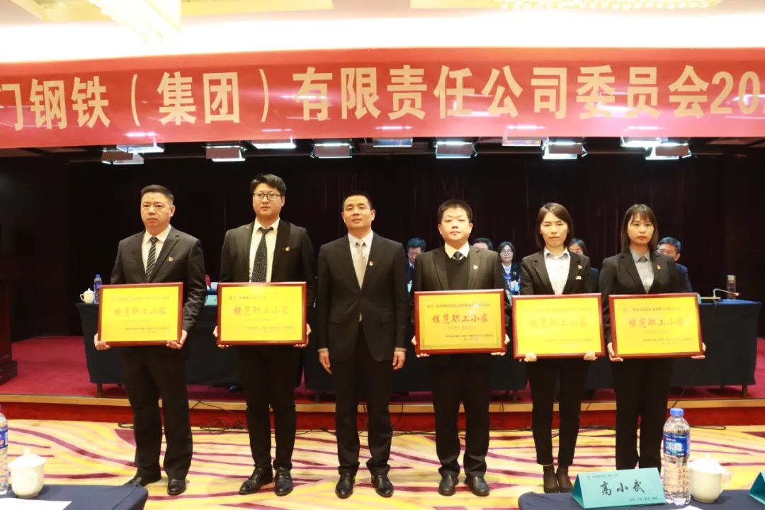 龍鋼集團公司黨委召開2022年工作會 龍鋼集團公司黨委召開2022年工作會