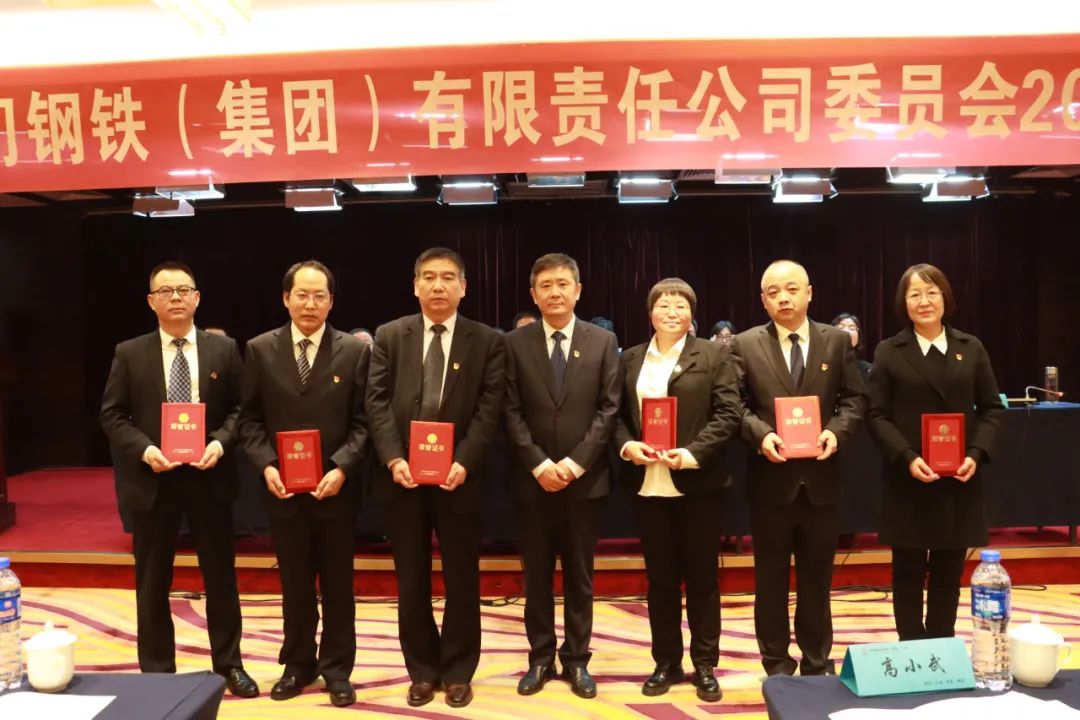 龍鋼集團公司黨委召開2022年工作會 龍鋼集團公司黨委召開2022年工作會