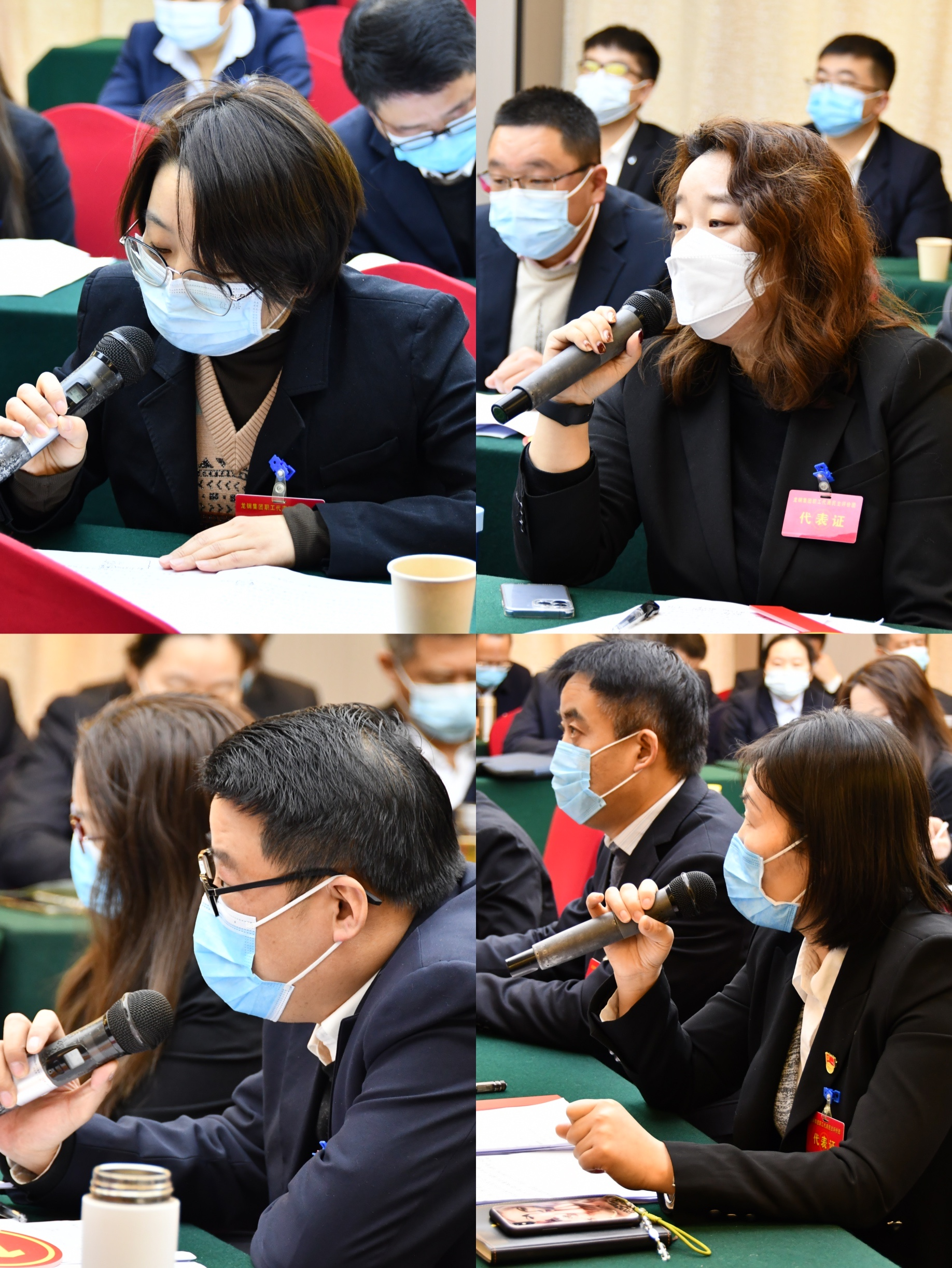 龍鋼集團(tuán)公司召開2022年第一次職工民主監(jiān)督評價會 龍鋼集團(tuán)公司召開2022年第一次職工民主監(jiān)督評價會