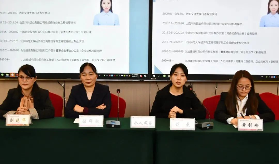 龍鋼集團(tuán)工會女職委“巾幗言志—女職工崗位建功論壇”系列活動豐富多彩 龍鋼集團(tuán)工會女職委“巾幗言志—女職工崗位建功論壇”系列活動豐富多彩
