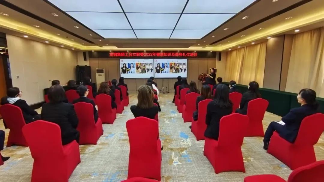 龍鋼集團(tuán)工會女職委“巾幗言志—女職工崗位建功論壇”系列活動豐富多彩 龍鋼集團(tuán)工會女職委“巾幗言志—女職工崗位建功論壇”系列活動豐富多彩
