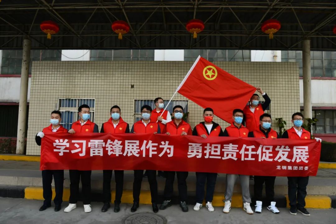 不負(fù)春光 為綠色低碳添綠——龍鋼集團(tuán)團(tuán)委組織開展義務(wù)植樹活動(dòng) 不負(fù)春光 為綠色低碳添綠——龍鋼集團(tuán)團(tuán)委組織開展義務(wù)植樹活動(dòng)