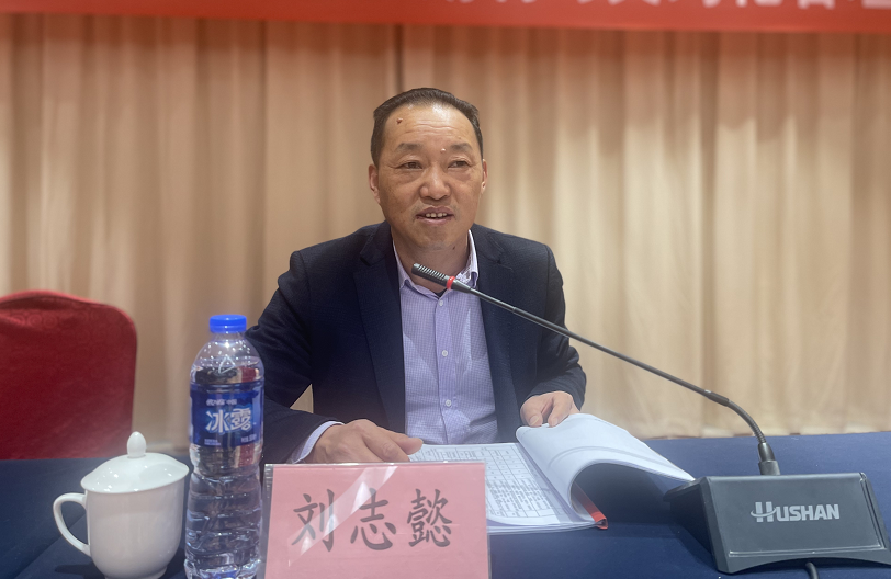 龍鋼集團公司召開工資總額備案制暨任期制與契約化管理工作推進會 龍鋼集團公司召開工資總額備案制暨任期制與契約化管理工作推進會