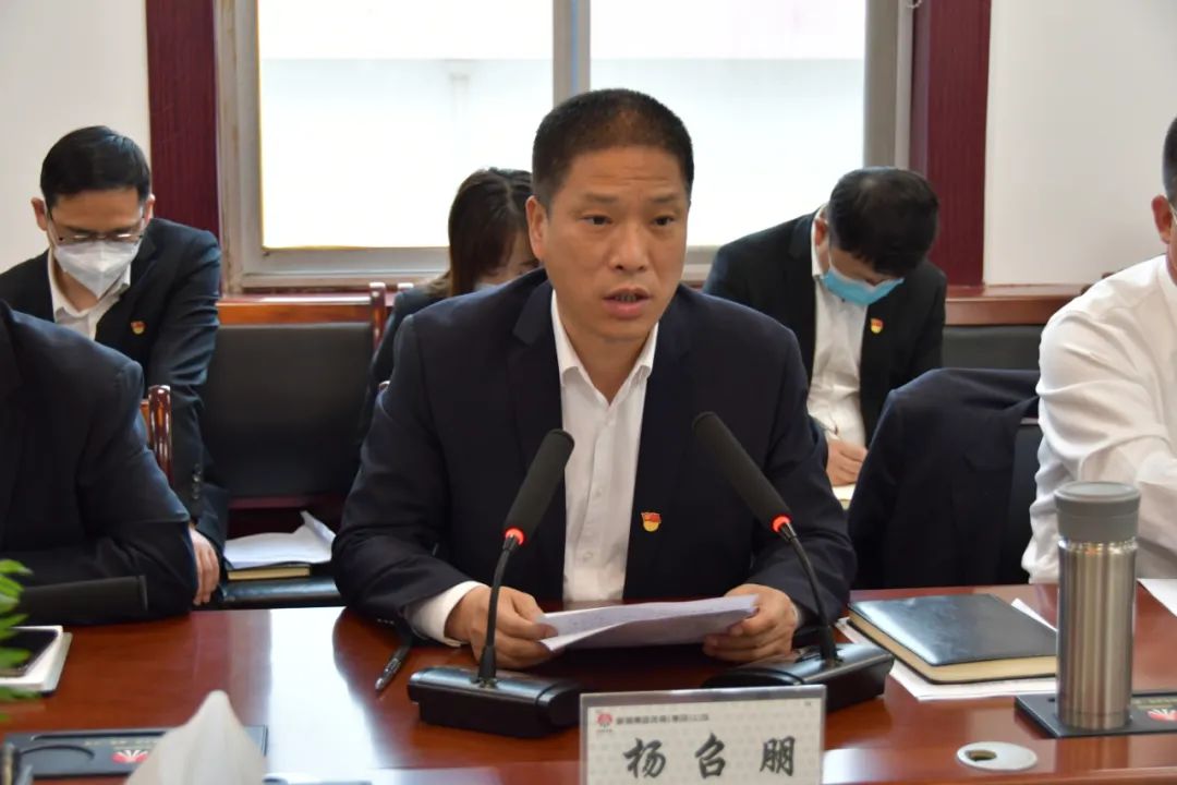 龍鋼集團(tuán)公司召開(kāi)2022年黨風(fēng)廉政建設(shè)暨紀(jì)檢監(jiān)察工作會(huì) 龍鋼集團(tuán)公司召開(kāi)2022年黨風(fēng)廉政建設(shè)暨紀(jì)檢監(jiān)察工作會(huì)