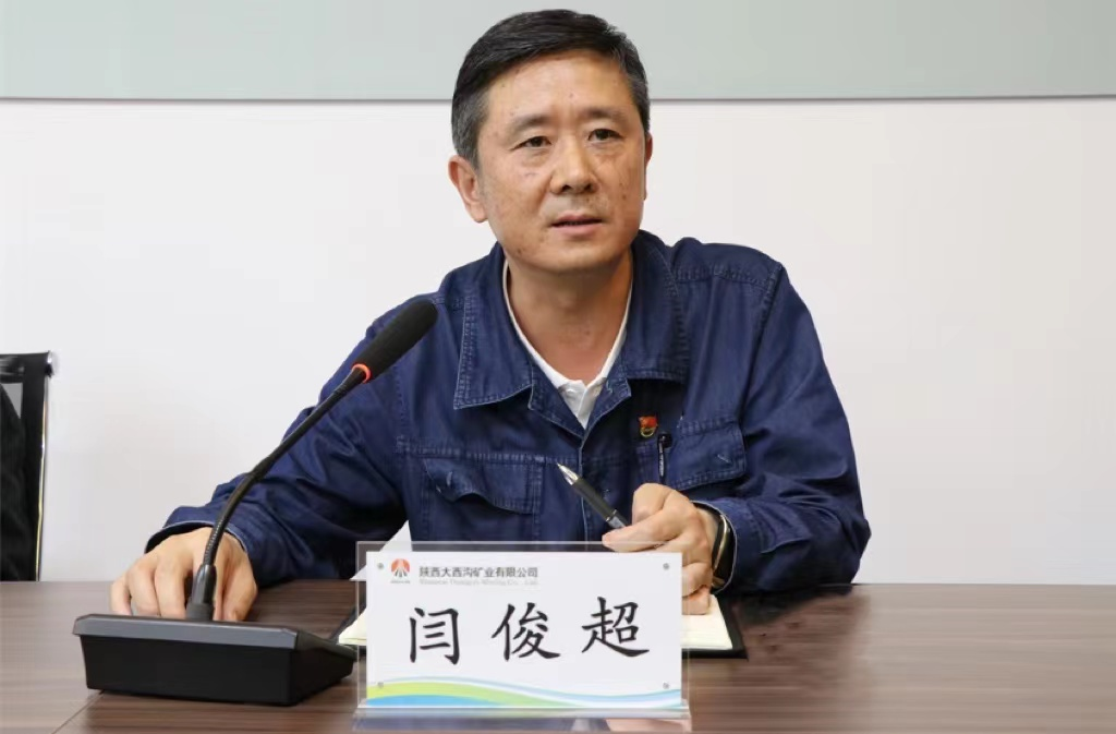 創(chuàng)新評價形式 強(qiáng)管理求實效——龍鋼集團(tuán)公司召開2022年第三次職工民主監(jiān)督評價會 創(chuàng)新評價形式 強(qiáng)管理求實效——龍鋼集團(tuán)公司召開2022年第三次職工民主監(jiān)督評價會
