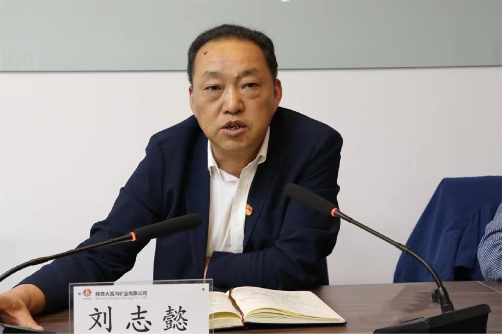 創(chuàng)新評價形式 強(qiáng)管理求實效——龍鋼集團(tuán)公司召開2022年第三次職工民主監(jiān)督評價會 創(chuàng)新評價形式 強(qiáng)管理求實效——龍鋼集團(tuán)公司召開2022年第三次職工民主監(jiān)督評價會