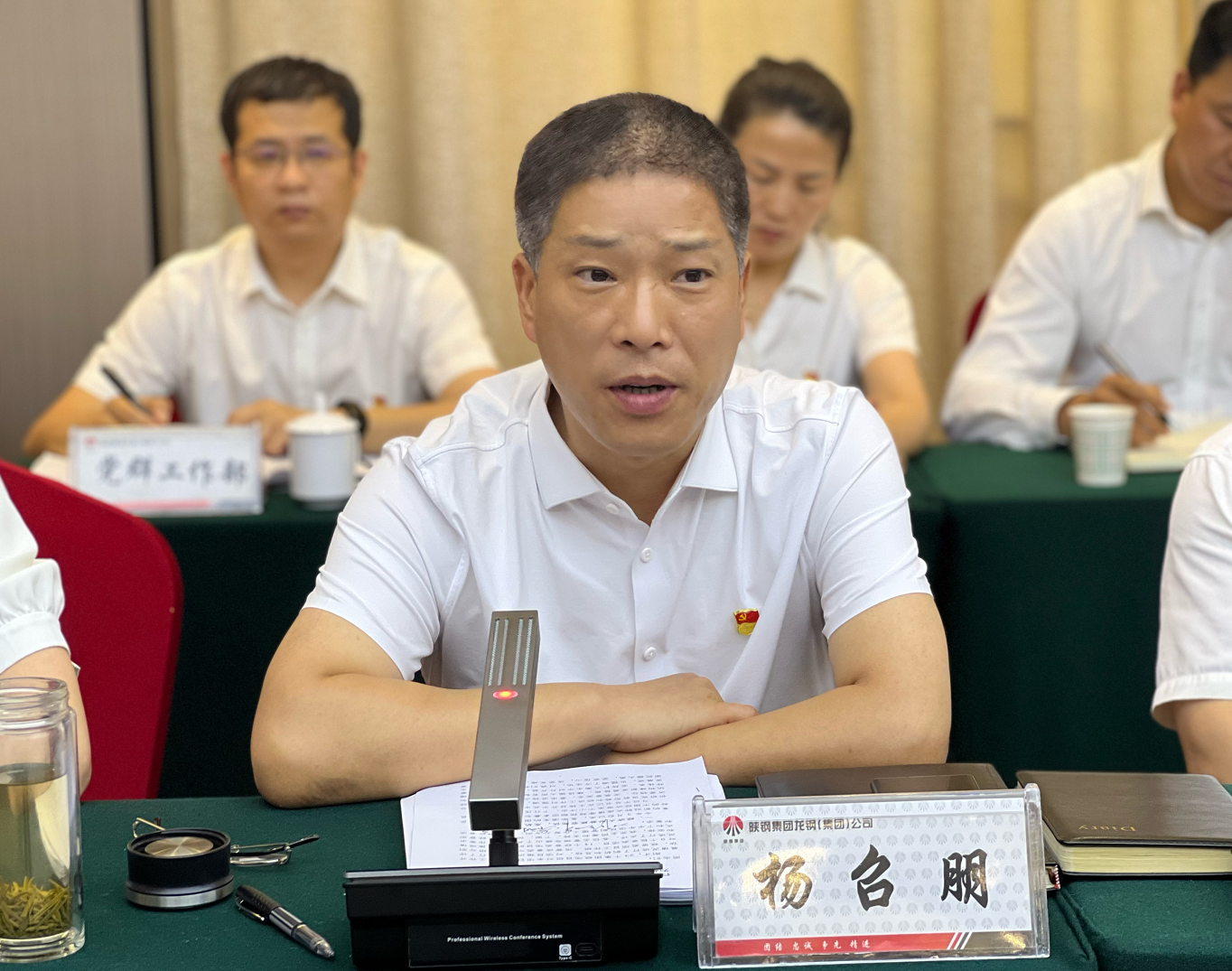 龍鋼集團(tuán)召開項目制管理評審會 龍鋼集團(tuán)召開項目制管理評審會