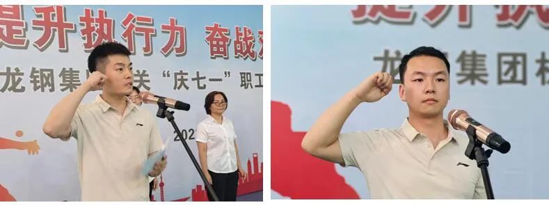 龍鋼集團公司“提升執(zhí)行力 奮戰(zhàn)雙目標”乒乓球比賽開幕 龍鋼集團公司“提升執(zhí)行力 奮戰(zhàn)雙目標”乒乓球比賽開幕