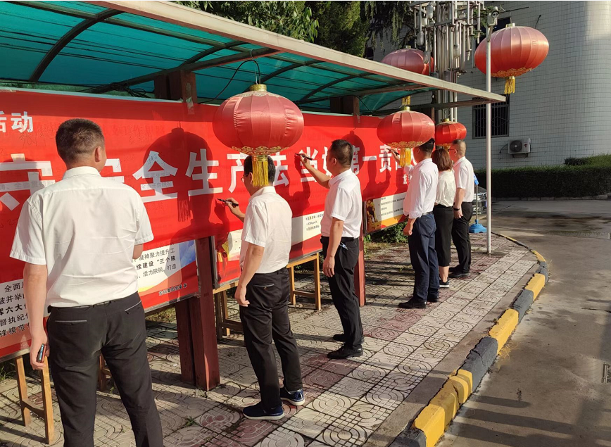 龍鋼集團:全面貫徹落實百日安全生產(chǎn)大行動 龍鋼集團:全面貫徹落實百日安全生產(chǎn)大行動