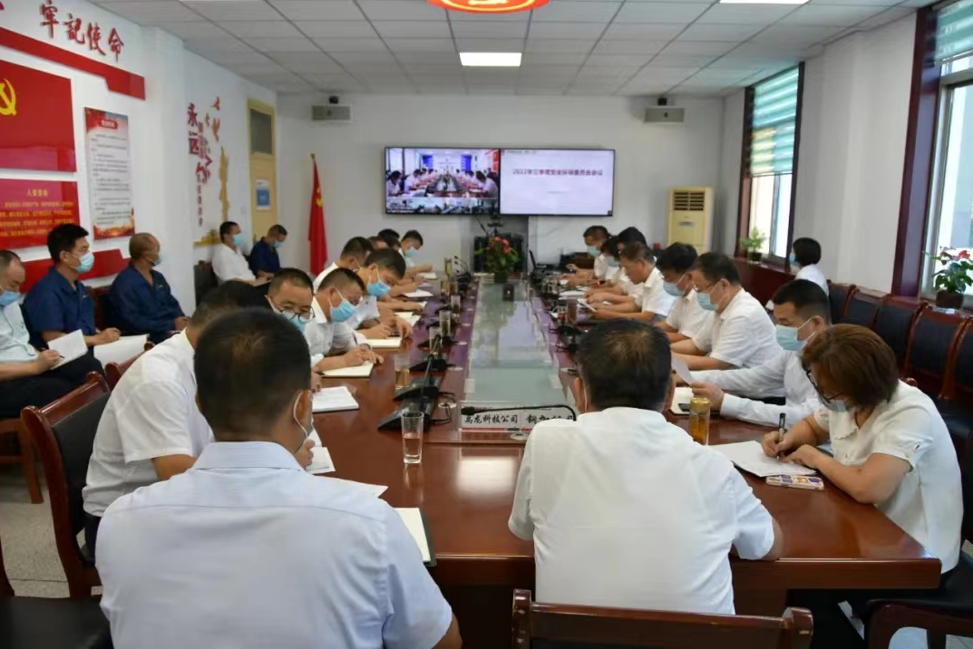 龍鋼集團:全面貫徹落實百日安全生產(chǎn)大行動 龍鋼集團:全面貫徹落實百日安全生產(chǎn)大行動