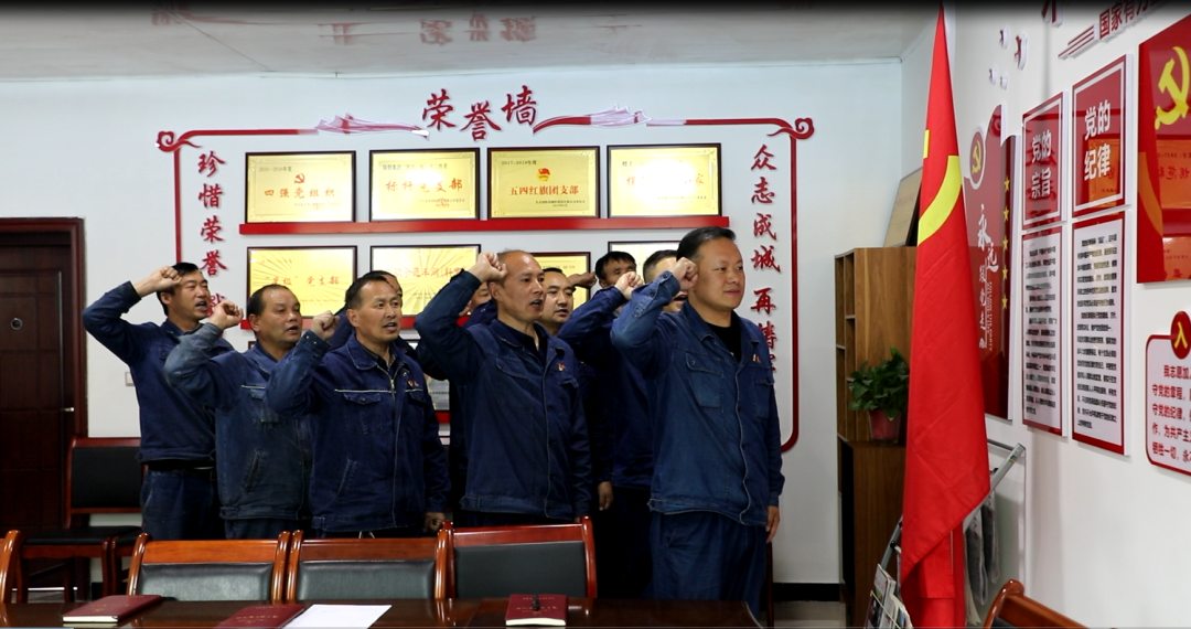 大西溝礦業(yè)公司黨委:發(fā)揮優(yōu)勢(shì)促項(xiàng)目 護(hù)航安全穩(wěn)生產(chǎn) 大西溝礦業(yè)公司黨委:發(fā)揮優(yōu)勢(shì)促項(xiàng)目 護(hù)航安全穩(wěn)生產(chǎn)