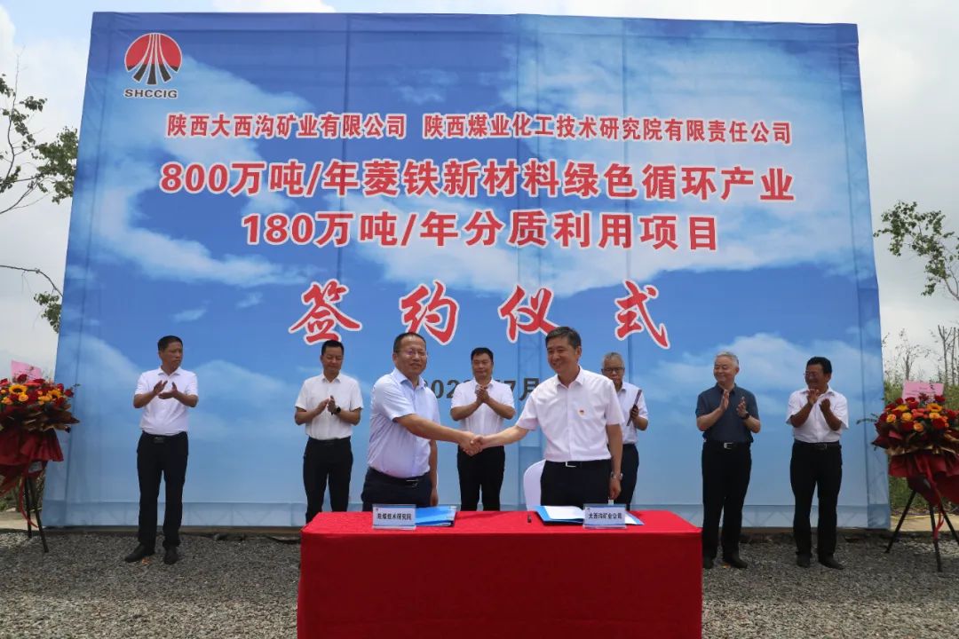大西溝礦業(yè)公司黨委:發(fā)揮優(yōu)勢(shì)促項(xiàng)目 護(hù)航安全穩(wěn)生產(chǎn) 大西溝礦業(yè)公司黨委:發(fā)揮優(yōu)勢(shì)促項(xiàng)目 護(hù)航安全穩(wěn)生產(chǎn)