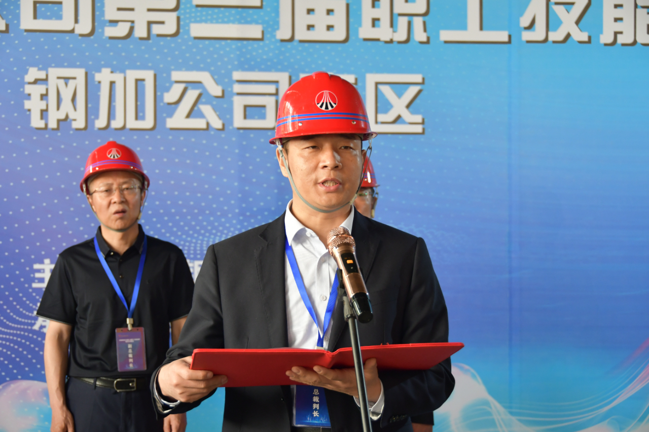 龍鋼集團第三屆職工技能競賽比武順利舉行 龍鋼集團第三屆職工技能競賽比武順利舉行