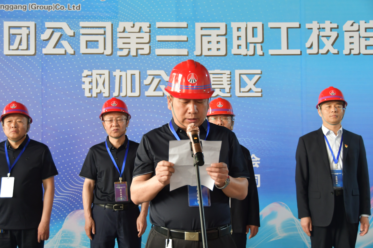 龍鋼集團第三屆職工技能競賽比武順利舉行 龍鋼集團第三屆職工技能競賽比武順利舉行