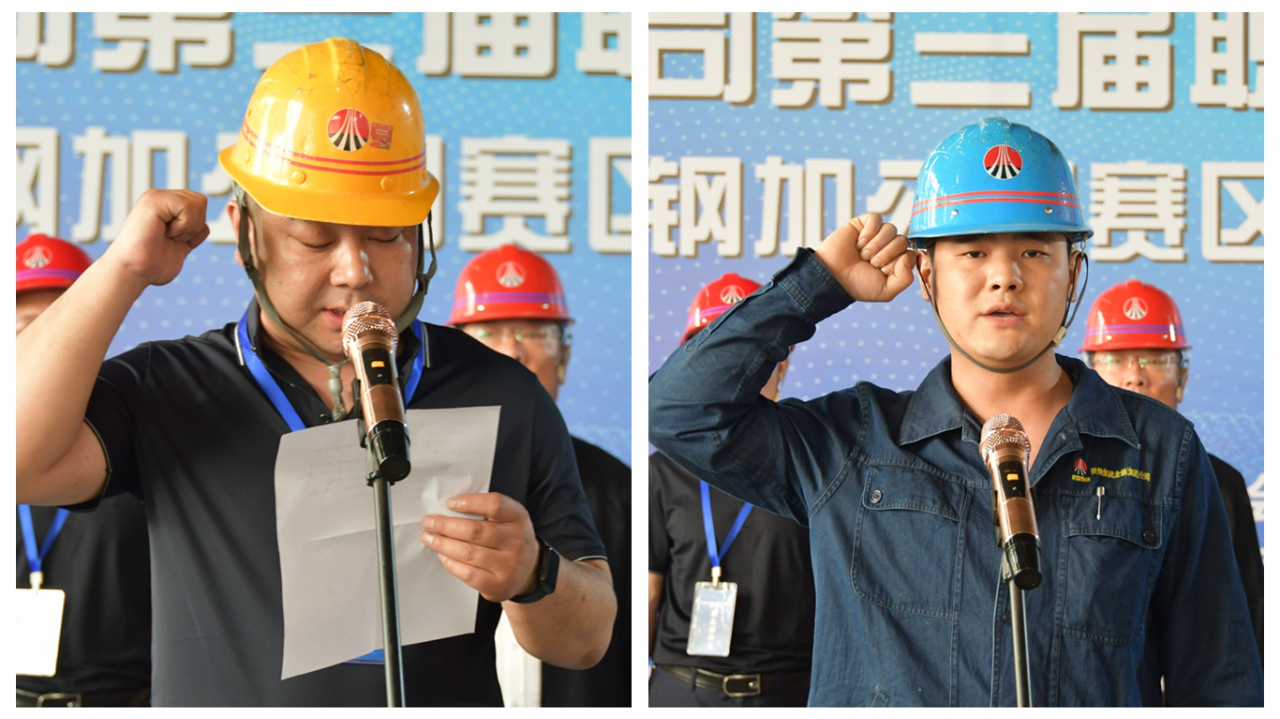 龍鋼集團第三屆職工技能競賽比武順利舉行 龍鋼集團第三屆職工技能競賽比武順利舉行