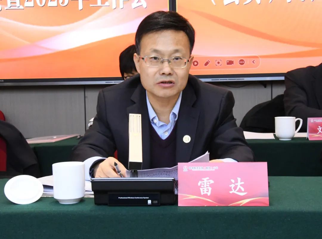 龍鋼集團(tuán)召開四屆四次職工(會員)代表大會暨2025年工作會 龍鋼集團(tuán)召開四屆四次職工(會員)代表大會暨2025年工作會