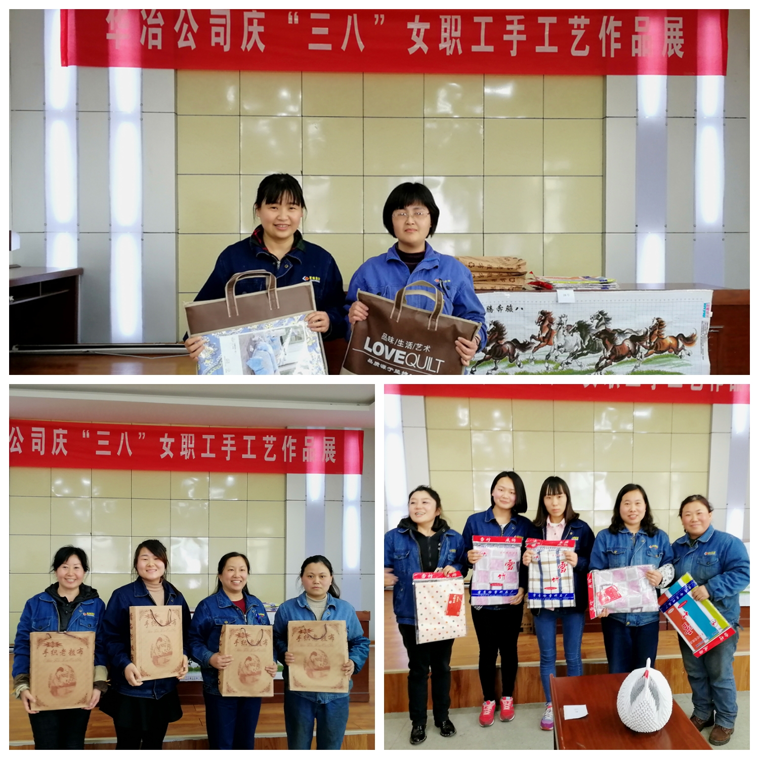凝女工智慧 展華冶風(fēng)采——記華冶公司女職工手工藝作品展 凝女工智慧 展華冶風(fēng)采——記華冶公司女職工手工藝作品展