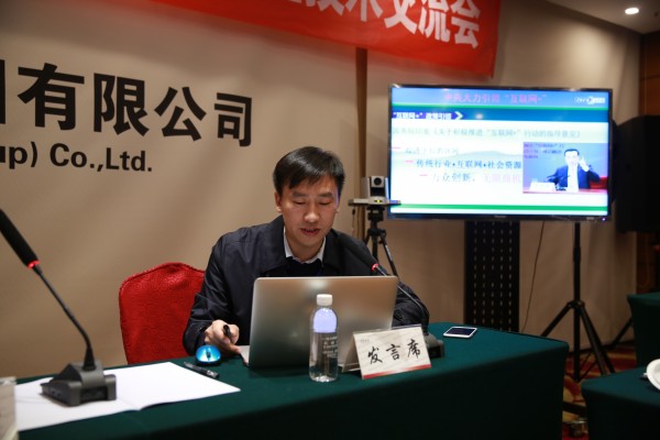 陜晉川甘重點(diǎn)鋼鐵企業(yè)論壇年會暨首屆一次經(jīng)驗技術(shù)交流會在陜鋼集團(tuán)召開 陜晉川甘重點(diǎn)鋼鐵企業(yè)論壇年會暨首屆一次經(jīng)驗技術(shù)交流會在陜鋼集團(tuán)召開