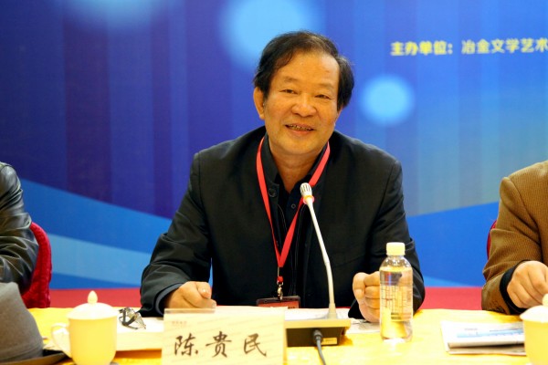 中國(guó)冶金文學(xué)藝術(shù)協(xié)會(huì)第二屆會(huì)員大會(huì)在陜鋼集團(tuán)召開(kāi) 中國(guó)冶金文學(xué)藝術(shù)協(xié)會(huì)第二屆會(huì)員大會(huì)在陜鋼集團(tuán)召開(kāi)