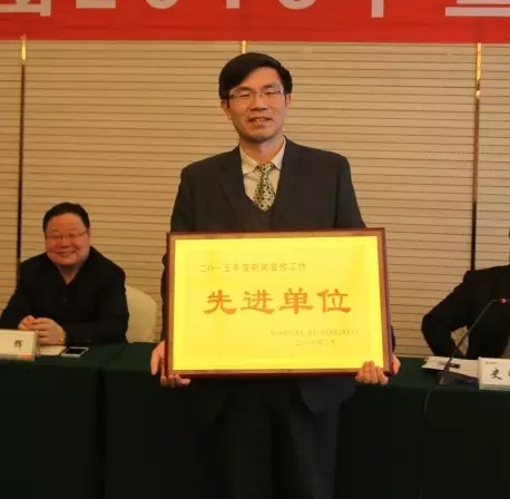龍鋼集團(tuán)召開2016年宣傳思想工作會 龍鋼集團(tuán)召開2016年宣傳思想工作會
