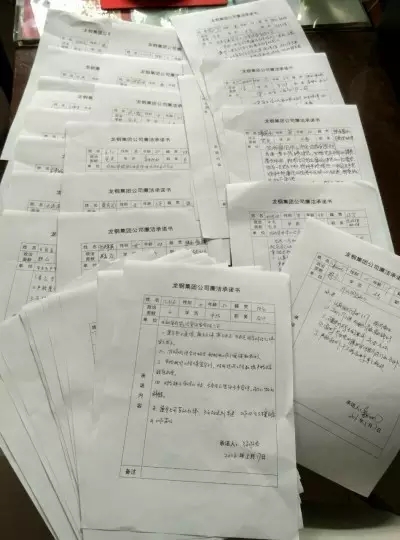 華冶公司開展廉潔承諾書簽訂活動 華冶公司開展廉潔承諾書簽訂活動