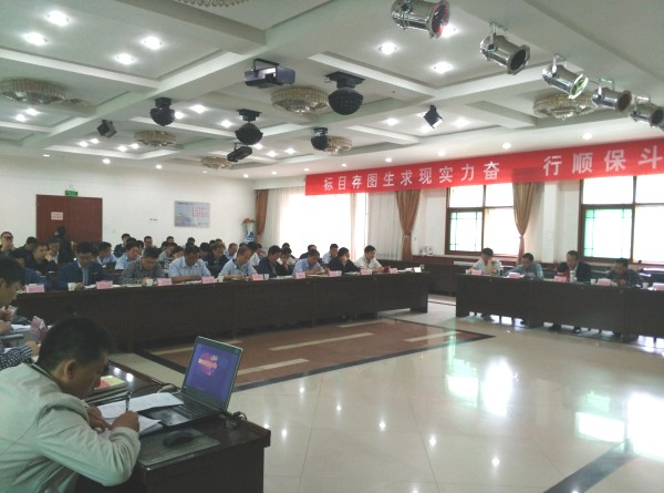 大西溝礦業(yè)公司黨委召開“兩學(xué)一做”學(xué)習(xí)教育第一專題學(xué)習(xí)研討會(huì) 大西溝礦業(yè)公司黨委召開“兩學(xué)一做”學(xué)習(xí)教育第一專題學(xué)習(xí)研討會(huì)