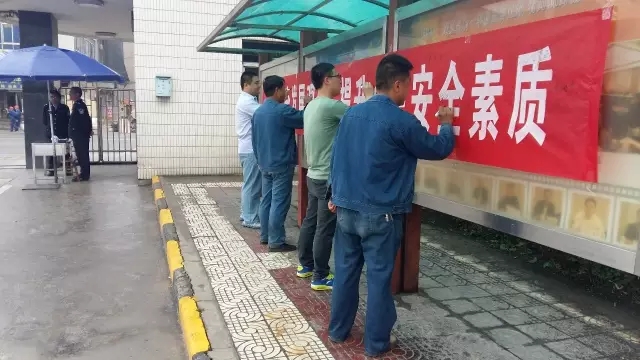 龍鋼集團(tuán)舉辦簽名承諾活動 拉開安全生產(chǎn)月活動帷幕 龍鋼集團(tuán)舉辦簽名承諾活動 拉開安全生產(chǎn)月活動帷幕