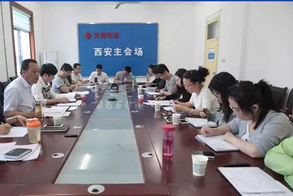 集團財務(wù)部積極踐行“兩學(xué)一做”學(xué)習(xí)教育要求 集團財務(wù)部積極踐行“兩學(xué)一做”學(xué)習(xí)教育要求