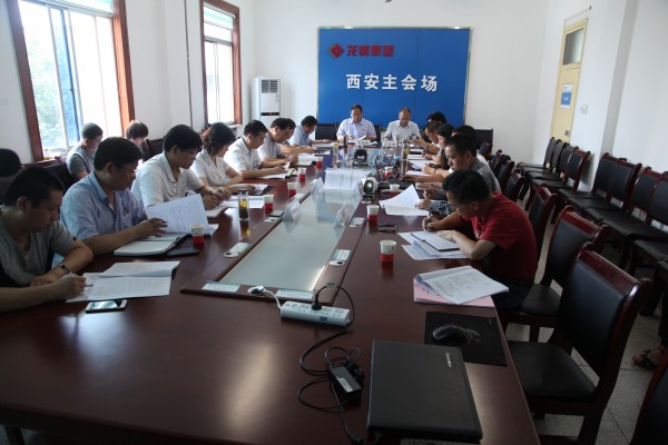 龍鋼集團黨委進行第十四次中心組集體學習 龍鋼集團黨委進行第十四次中心組集體學習