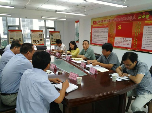 陜鋼集團(tuán)黨委書記李永剛到大西溝礦業(yè)公司調(diào)研 陜鋼集團(tuán)黨委書記李永剛到大西溝礦業(yè)公司調(diào)研