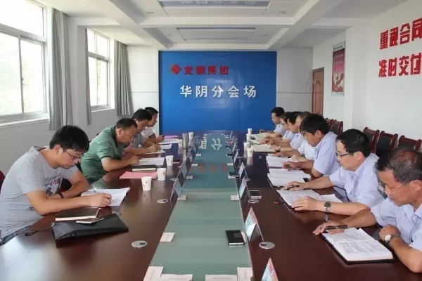 陜鋼集團(tuán)督導(dǎo)檢查龍鋼集團(tuán)“兩學(xué)一做”學(xué)習(xí)教育開展情況 陜鋼集團(tuán)督導(dǎo)檢查龍鋼集團(tuán)“兩學(xué)一做”學(xué)習(xí)教育開展情況