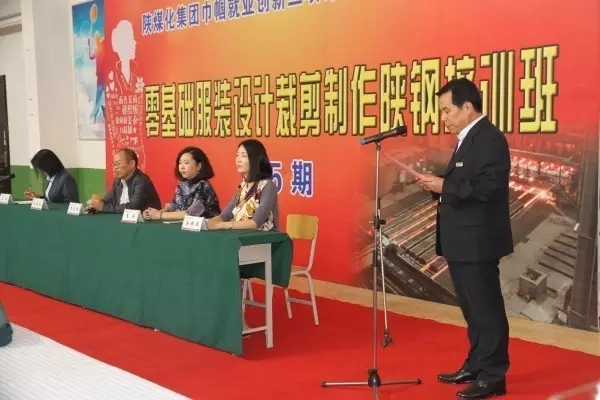 零基礎(chǔ)服裝設(shè)計(jì)培訓(xùn)班走進(jìn)龍鋼集團(tuán) 零基礎(chǔ)服裝設(shè)計(jì)培訓(xùn)班走進(jìn)龍鋼集團(tuán)