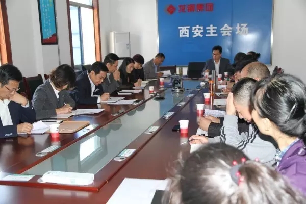 龍鋼集團(tuán)工會(huì)召開(kāi)三季度工會(huì)主席例會(huì) 龍鋼集團(tuán)工會(huì)召開(kāi)三季度工會(huì)主席例會(huì)