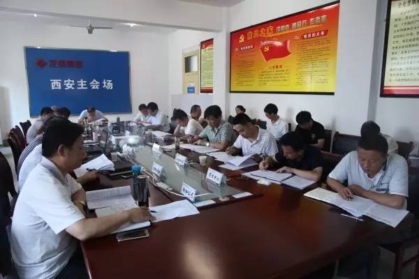 龍鋼集團公司進行2017年第十三次黨委中心組集體學(xué)習(xí)