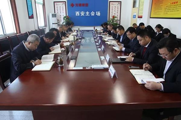 龍鋼集團(tuán)黨委理論學(xué)習(xí)中心組原汁原味學(xué)習(xí)十九大報(bào)告 龍鋼集團(tuán)黨委理論學(xué)習(xí)中心組原汁原味學(xué)習(xí)十九大報(bào)告