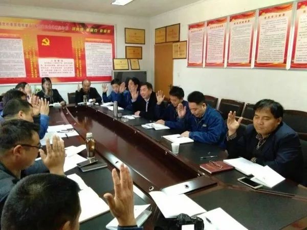 大西溝礦業(yè)公司機關(guān)第二黨支部學習十九大精神 大西溝礦業(yè)公司機關(guān)第二黨支部學習十九大精神