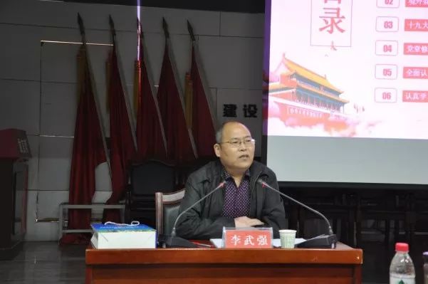 李武強(qiáng)到陜煤建設(shè)集團(tuán)韓城分公司宣講十九大精神 李武強(qiáng)到陜煤建設(shè)集團(tuán)韓城分公司宣講十九大精神