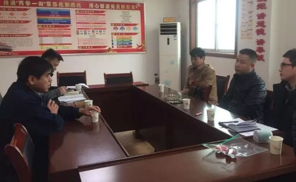 華陰市中國人民銀行行長(zhǎng)郭治偉到華冶公司調(diào)研 華陰市中國人民銀行行長(zhǎng)郭治偉到華冶公司調(diào)研