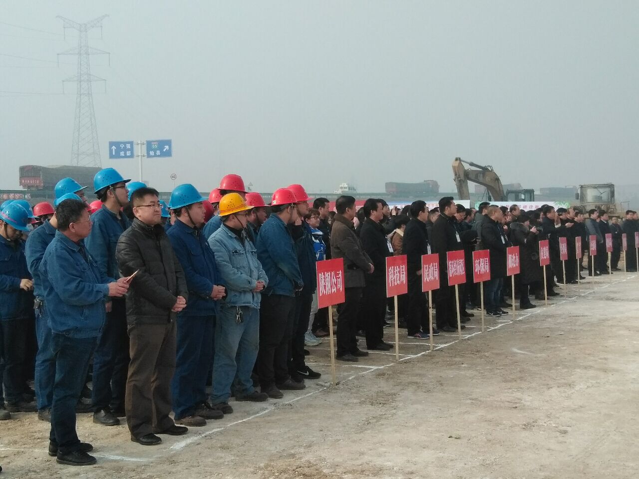 陜鋼集團(tuán)漢中廢鋼回收加工基地項(xiàng)目正式啟動(dòng) 陜鋼集團(tuán)漢中廢鋼回收加工基地項(xiàng)目正式啟動(dòng)