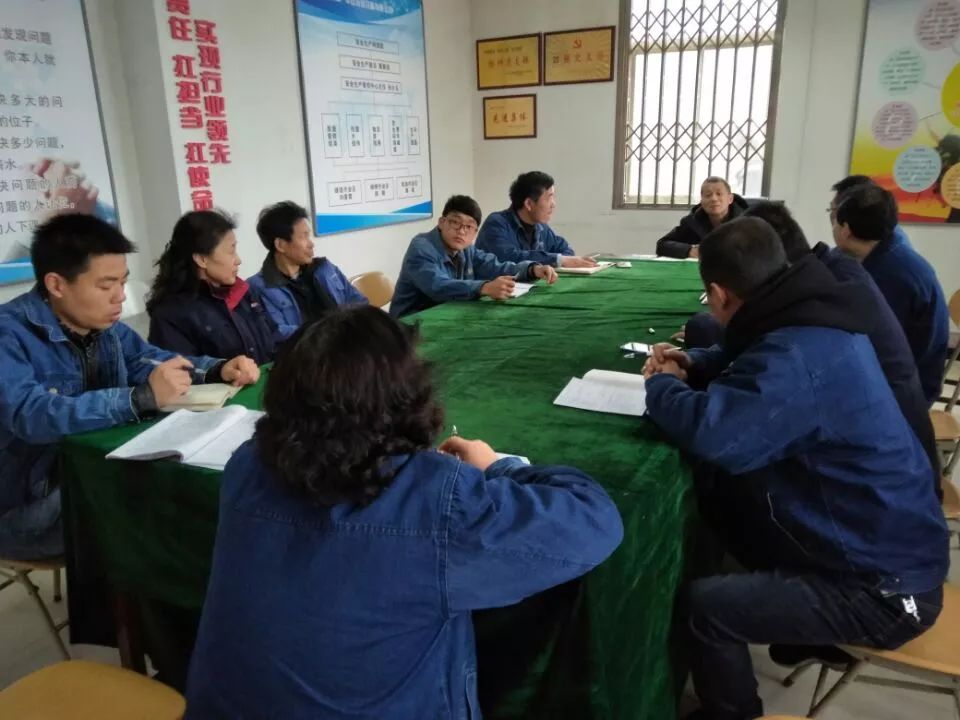 集團公司各單位紛紛召開收假收心會 集團公司各單位紛紛召開收假收心會