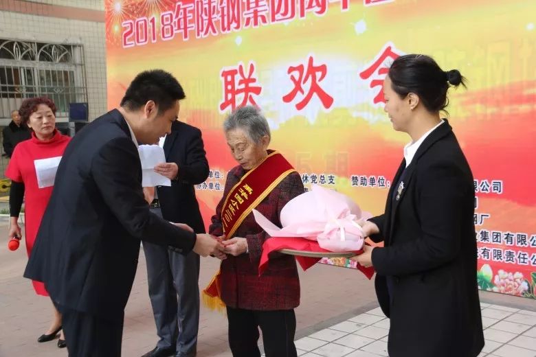 龍鋼集團(tuán)離退休黨總支舉辦2017年感動(dòng)身邊優(yōu)秀人物頒獎(jiǎng)儀式 龍鋼集團(tuán)離退休黨總支舉辦2017年感動(dòng)身邊優(yōu)秀人物頒獎(jiǎng)儀式