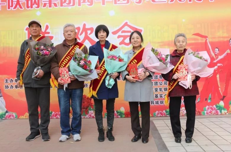 龍鋼集團(tuán)離退休黨總支舉辦2017年感動(dòng)身邊優(yōu)秀人物頒獎(jiǎng)儀式 龍鋼集團(tuán)離退休黨總支舉辦2017年感動(dòng)身邊優(yōu)秀人物頒獎(jiǎng)儀式