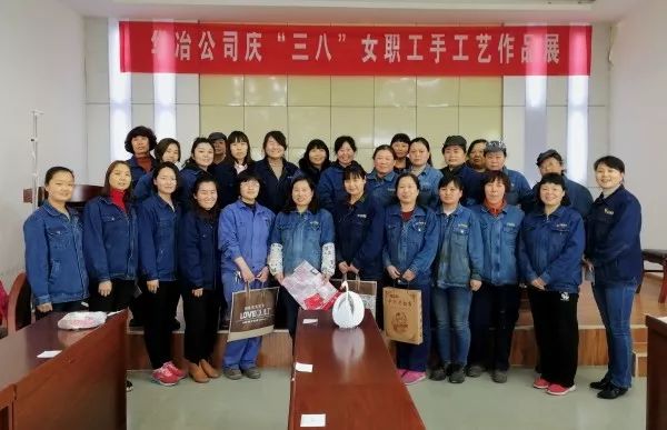 龍鋼集團各單位慶三八活動精彩紛呈 龍鋼集團各單位慶三八活動精彩紛呈