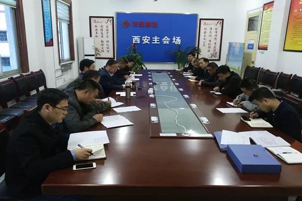 鋼加公司召開生產(chǎn)安全專題會(huì)議 鋼加公司召開生產(chǎn)安全專題會(huì)議