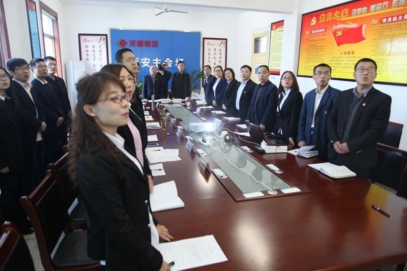 李武強出席集團道德講堂活動 李武強出席集團道德講堂活動