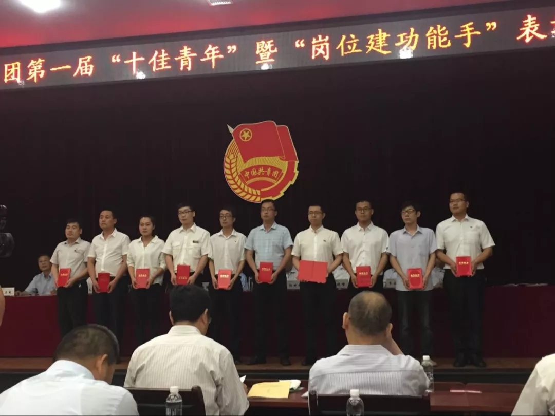 龍鋼集團獲陜鋼集團多項榮譽 龍鋼集團獲陜鋼集團多項榮譽