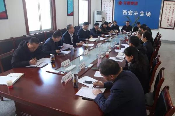 龍鋼集團(tuán)黨委(擴(kuò)大)會(huì)研究2019年“三會(huì)”工作 龍鋼集團(tuán)黨委(擴(kuò)大)會(huì)研究2019年“三會(huì)”工作