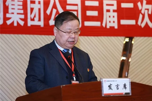 龍鋼集團(tuán)公司召開(kāi)三屆二次職工(會(huì)員)代表大會(huì)暨2019年工作會(huì) 龍鋼集團(tuán)公司召開(kāi)三屆二次職工(會(huì)員)代表大會(huì)暨2019年工作會(huì)